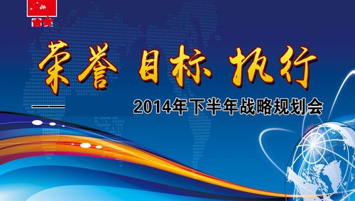 上海创业E星体育担保贷款(上海创业贷款)